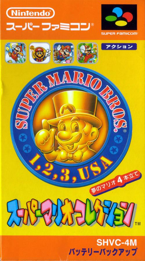 Famicom Mini: Super Mario Bros. 2 Images - LaunchBox Games Database