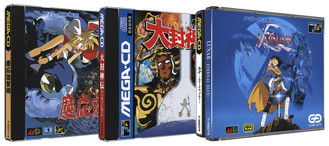 Sega Mega CD 3D Boxes Pack (Japan)