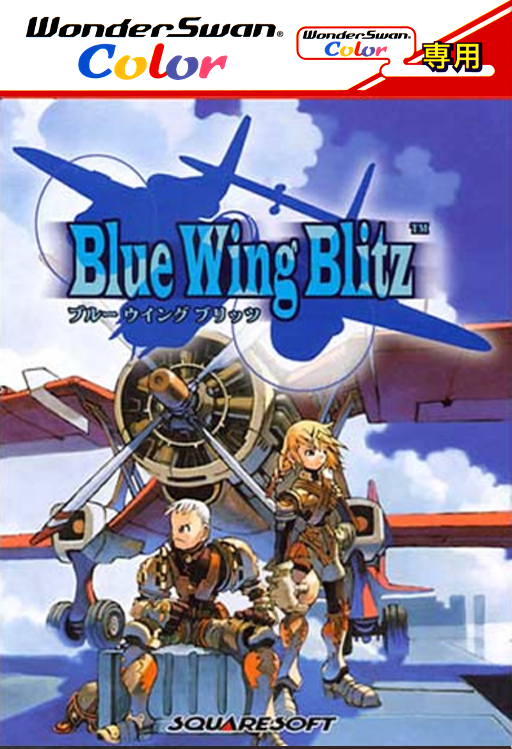 WonderSwan Color 2D Covers