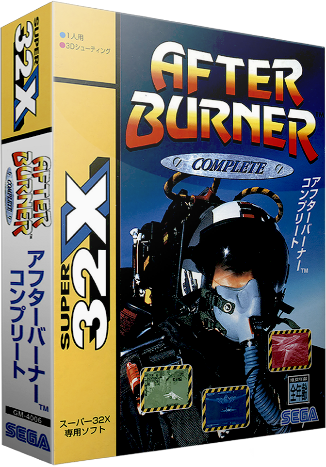 Sega 32X 3D Boxes & Carts Packs (Japan) - Artwork - EmuMovies