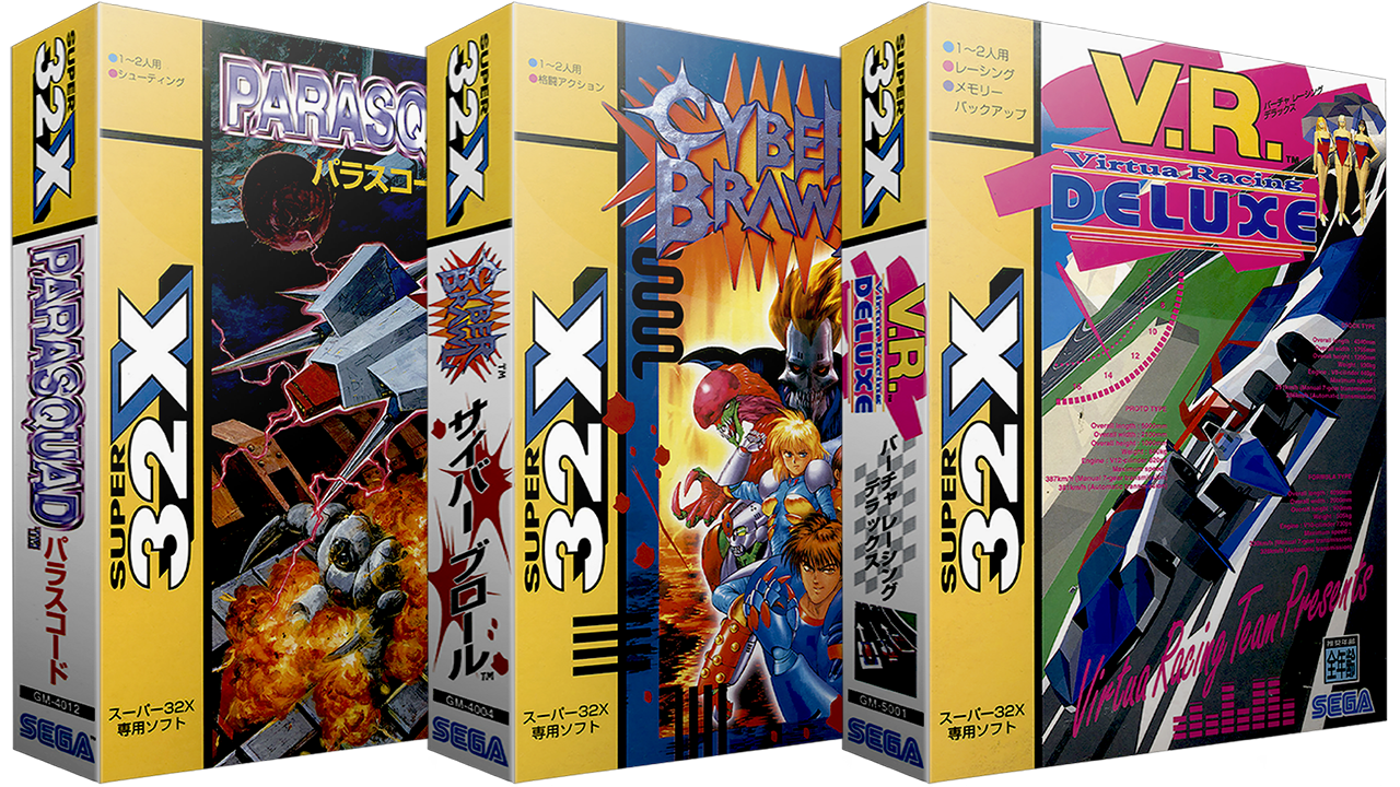 Sega 32X 3D Boxes & Carts Packs (Japan) - Artwork - EmuMovies