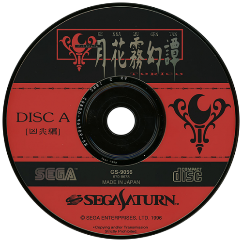 かなり希少☆70s・ビンテージ】TSUNODA SATURN DURA-ACE - メルカリ