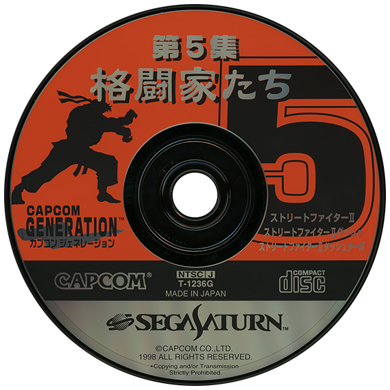 Sega Saturn 2D Discs Pack (Japan) - Artwork - EmuMovies
