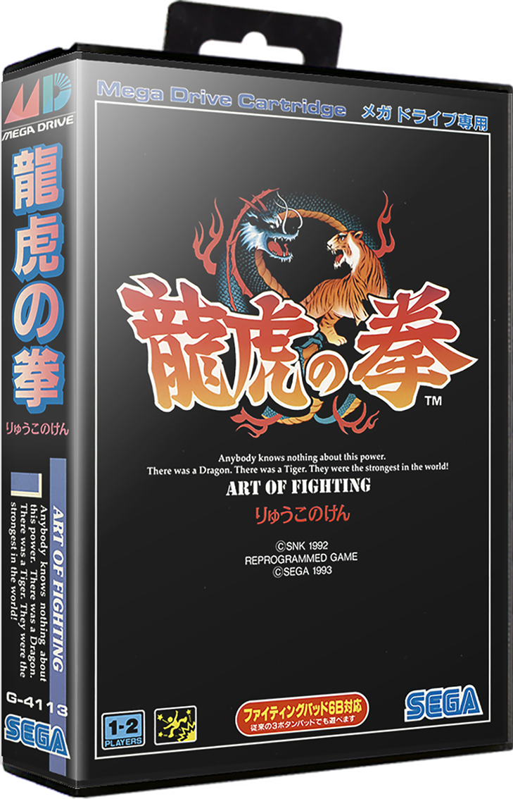 Sega Mega Drive Japan No-Intro Art Pack (3D Boxes, 2D Carts, Logos