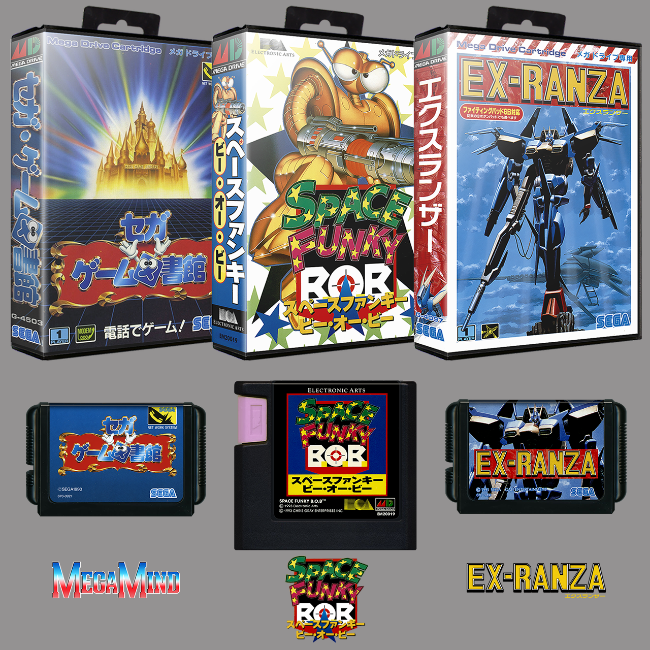 Sega Mega Drive Japan No-Intro Art Pack (3D Boxes, 2D Carts, Logos)