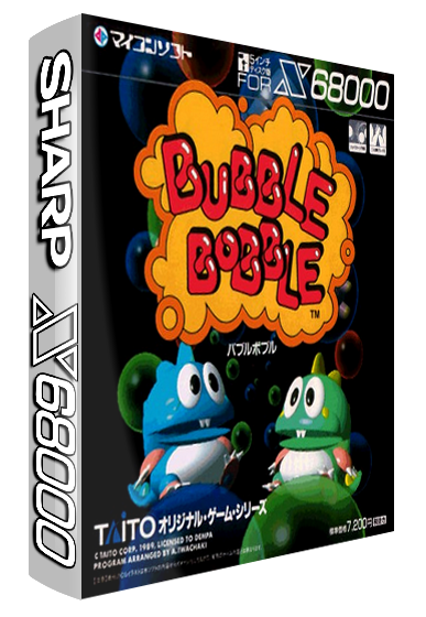 Sharp X68000 Custom Box Pack