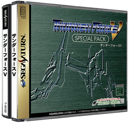 安い購入 セガサターン 非売品 Movie SEGA for Cinepack Tools 家庭用