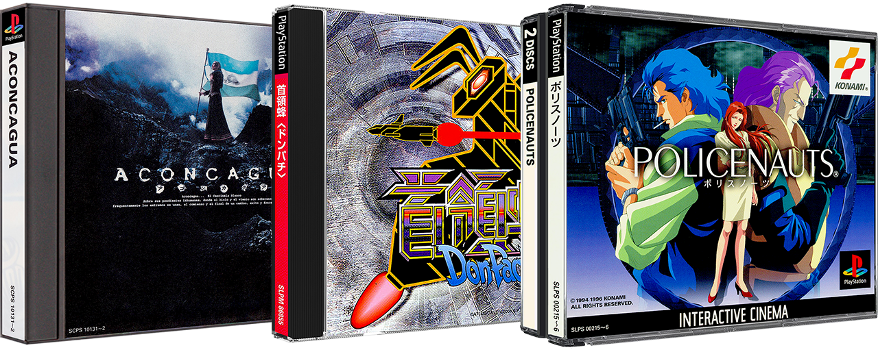 Sony PlayStation - Japan 3D Boxes Pack (3919) (ReDump)