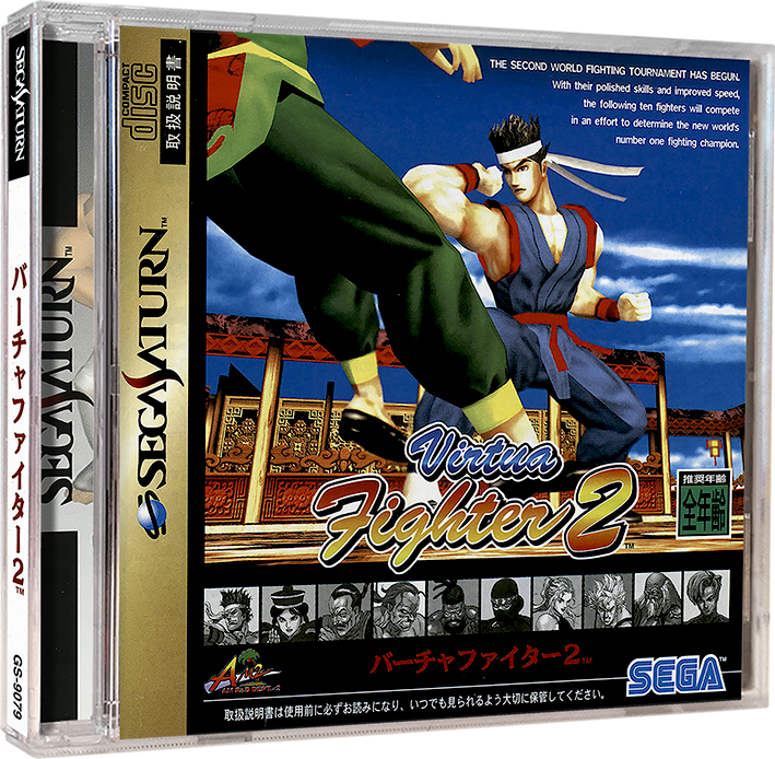 Kanazawa Shougi (Sega Saturn)