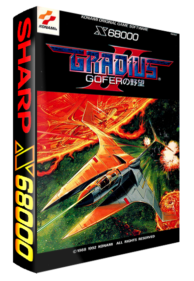 Sharp X68000 Box Pack ALT - Box Submissions - EmuMovies