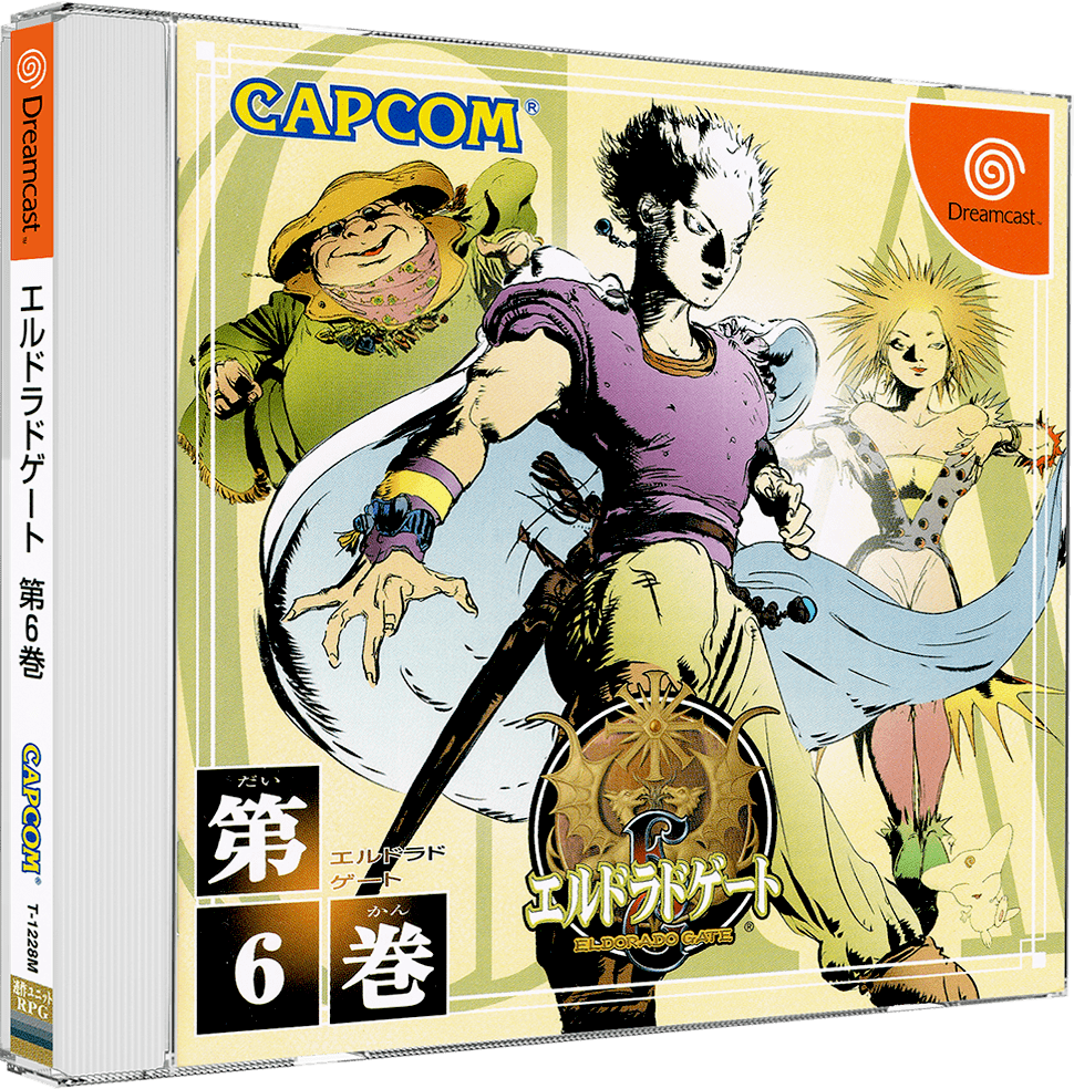 Sega Dreamcast 3d Box Pack Japan 563 Artwork Emumovies