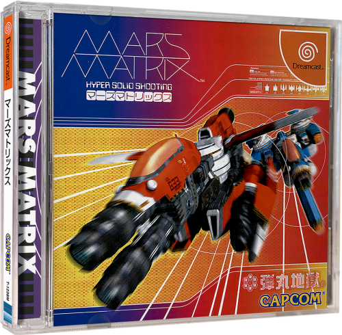 中古DCゲーム マーズマトリックス MARS MATRIX マーズマトリックスドリームキャストプレミア