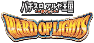 SNK Neo Geo Pocket Color Logo Pack (All Official Releases) - Other ...