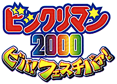 SNK Neo Geo Pocket Color Logo Pack (All Official Releases) - Other ...