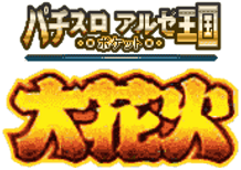 SNK Neo Geo Pocket Color Logo Pack (All Official Releases) - Other