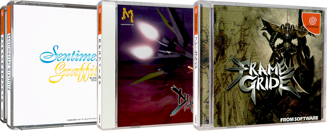 Sega Dreamcast 3D Box Pack - Japan - Authentic Set (563)