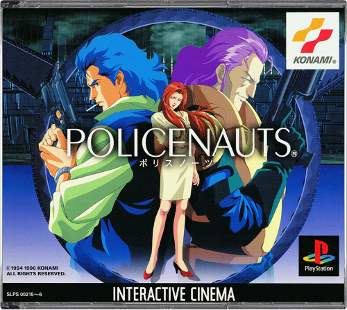 1529668497_Policenauts(Japan)(