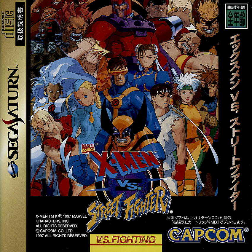 King of Fighters '97 (J) ROM Download - Sega Saturn(Sega Saturn)