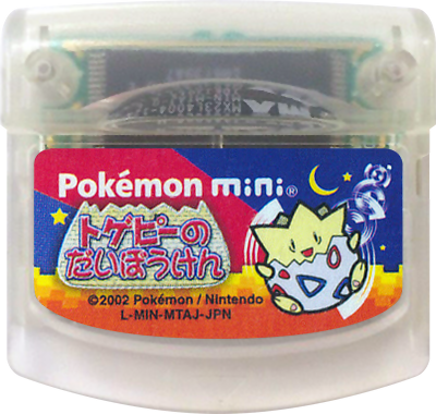 Nintendo Pokemon Mini 2D Cartridges Pack - Cartridge Submissions