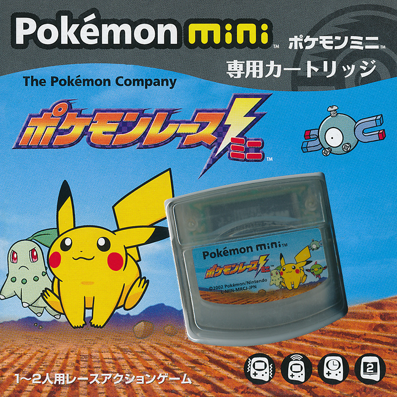 Nintendo Pokémon mini クリア  ソフト2本付き Nintendo Pokemon Mini 2D Boxes Pack - Artwork - EmuMovies