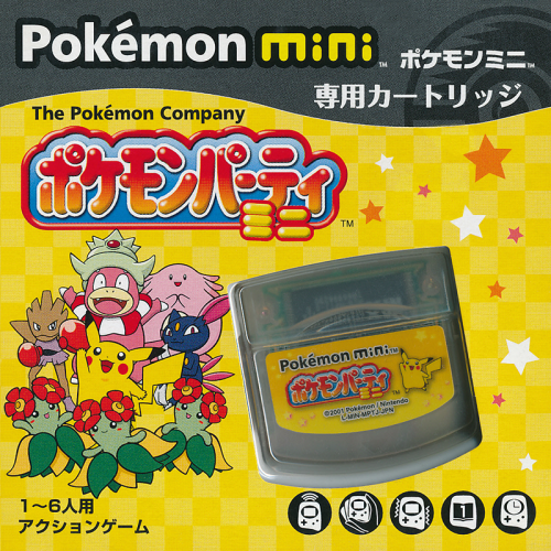 Nintendo Pokémon mini クリア  ソフト2本付き Nintendo Pokemon Mini 2D Boxes Pack - Artwork - EmuMovies
