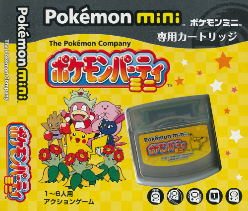 t*e様 Pokémon mini 本体 + ソフト2個 ポケモンミニ 本体 ジャンク品 ソフト2本セット - メルカリ