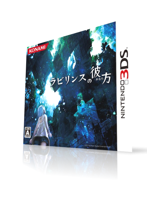 Labyrinth no Kanata (3DS) HQ video snap
