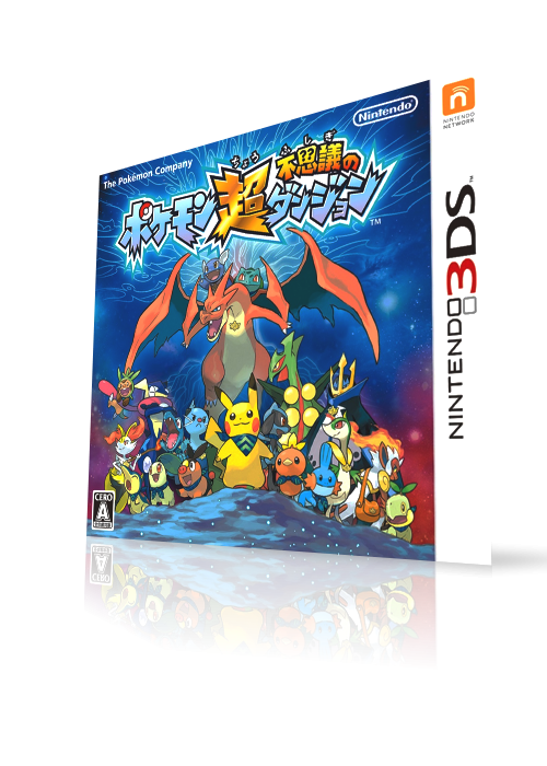 Pokemon Super Mystery Dungeon (3DS) HQ video snap
