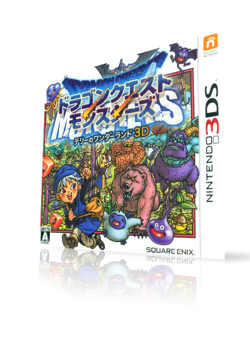 Dragon Warrior Monsters - Terry no Wonderland 3D (3DS) HQ video snap