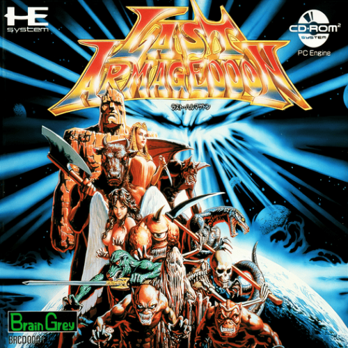 1325261572_LastArmageddon(
