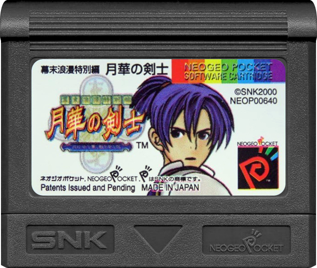 Neo Geo Pocket Color 2D Cartridges Pack