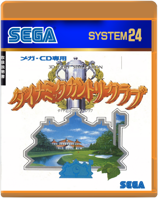 Sega System 24 2.5D Box Fronts