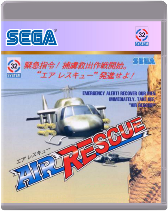 Sega System 32 2.5D Box Fronts