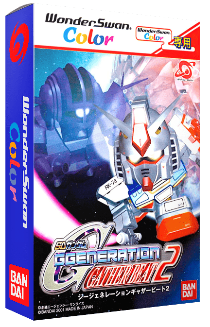 Bandai WonderSwan Color 3D Box Pack - Artwork - EmuMovies