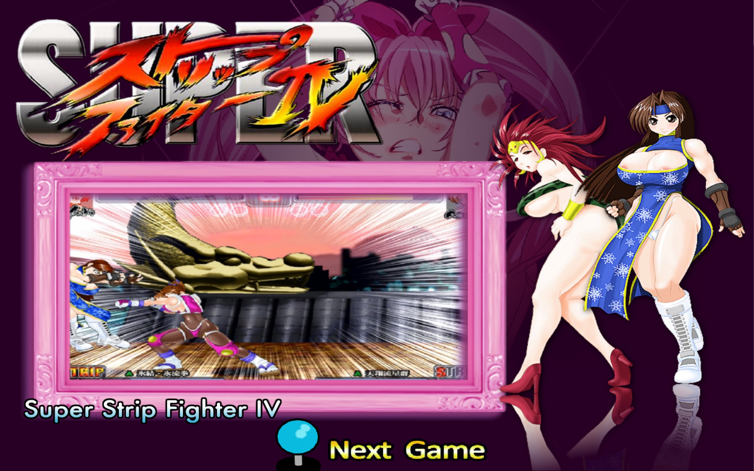 Super strip fighter iv