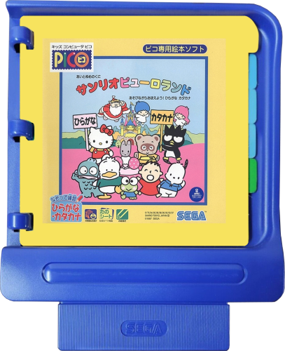 Sega Pico 2D Boxes (USA) - Artwork Discussion - EmuMovies