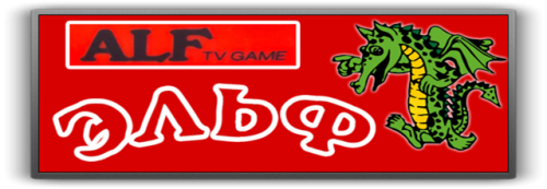ALF TV Game - Other Artwork Submissions - EmuMovies