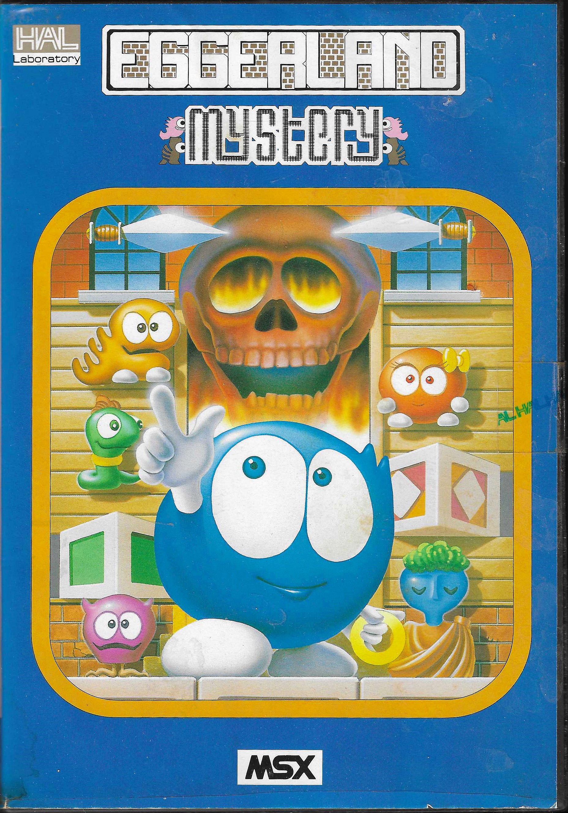 Eggerland Mystery MSX Boxart And Cartridge (Japanese)