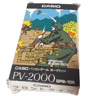 Casio PV-2000 Boxart Set - Other Artwork Submissions - EmuMovies