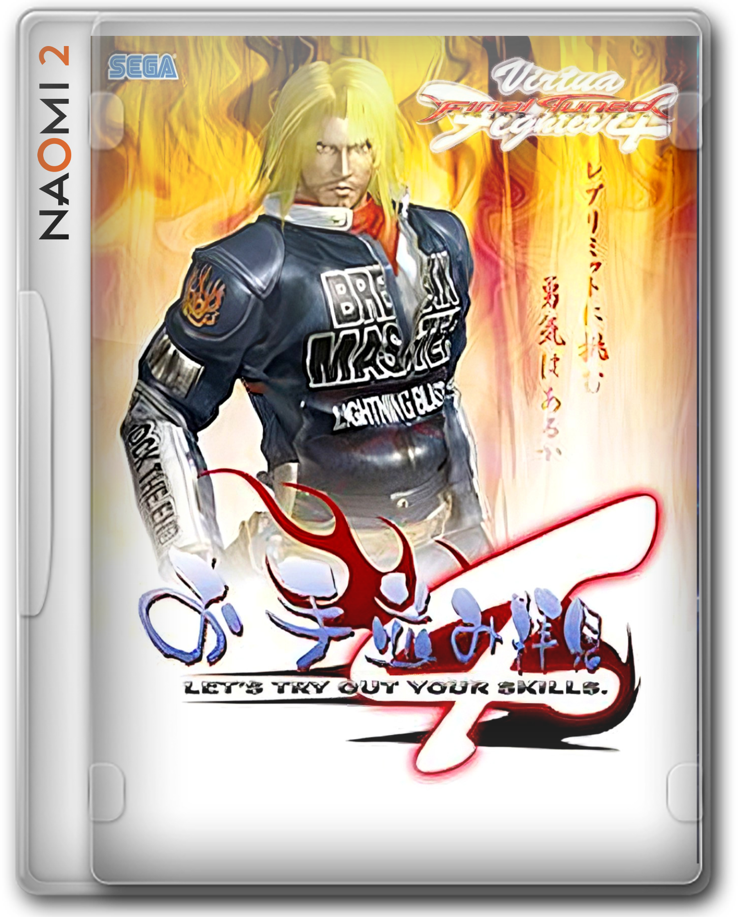 Virtua Striker 2 Ver. 2000 (Naomi