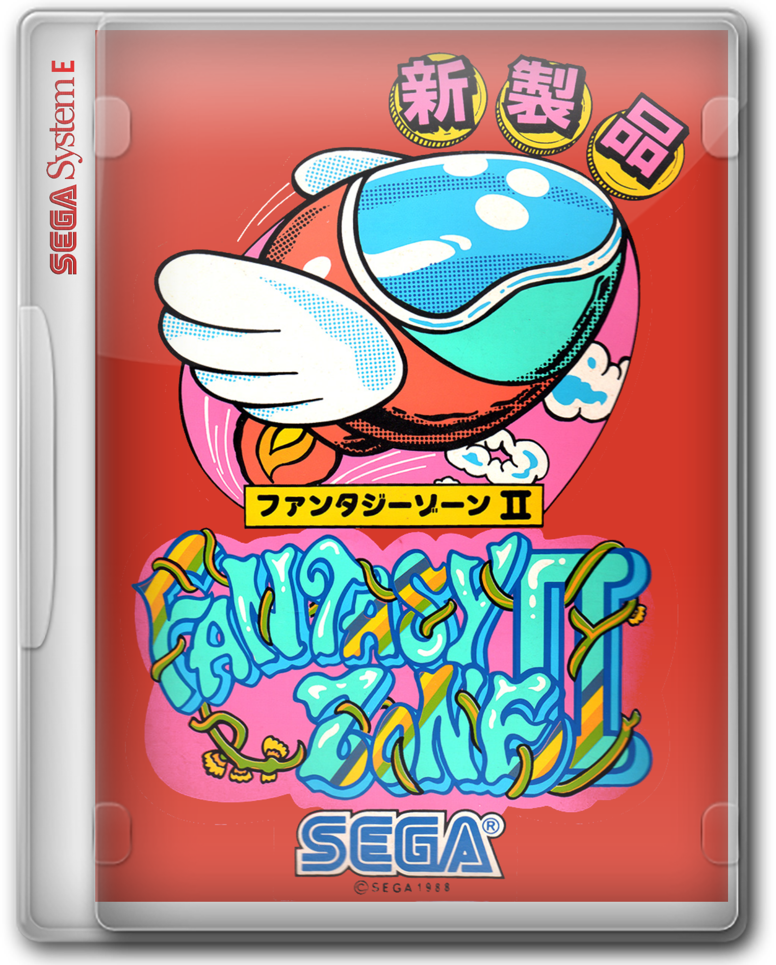 Sega System E 2.5D Box Fronts