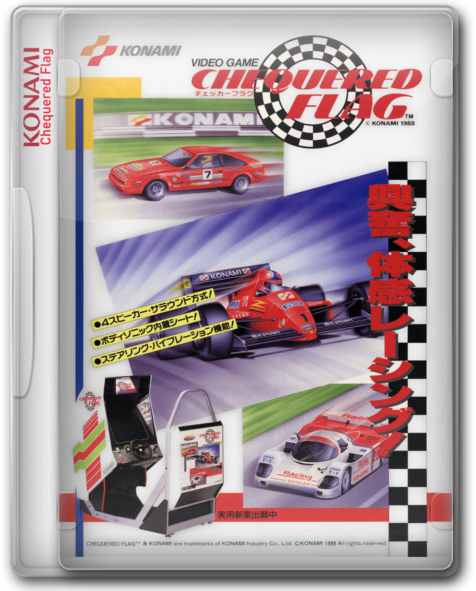 Konami Chequered Flag 2.5D Box Fronts