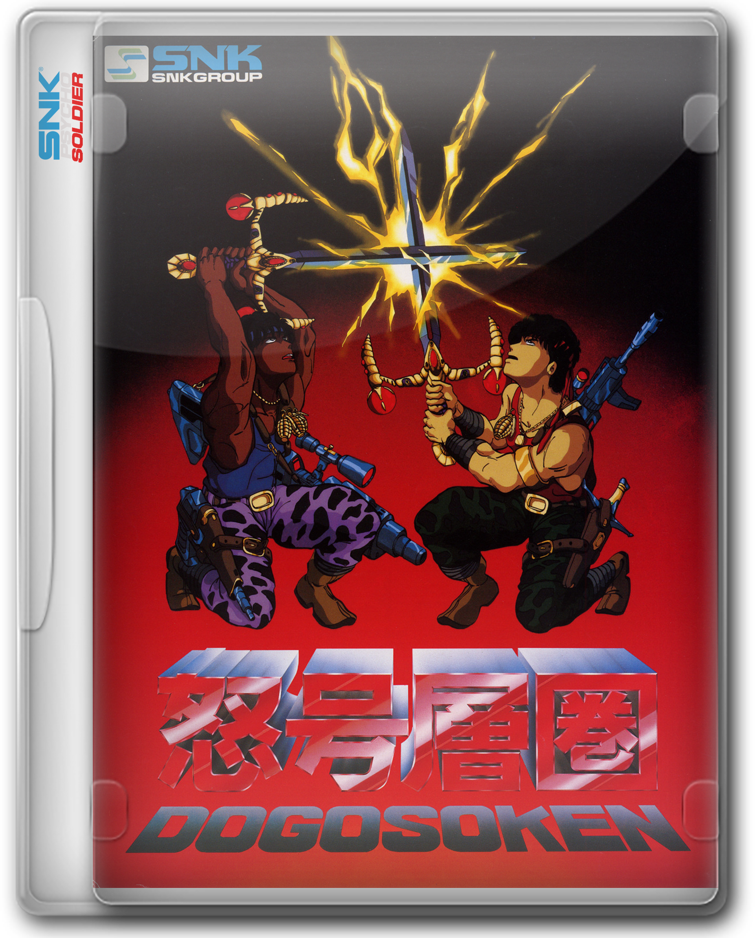 SNK Psycho Soldier 21 2.5D Box Fronts