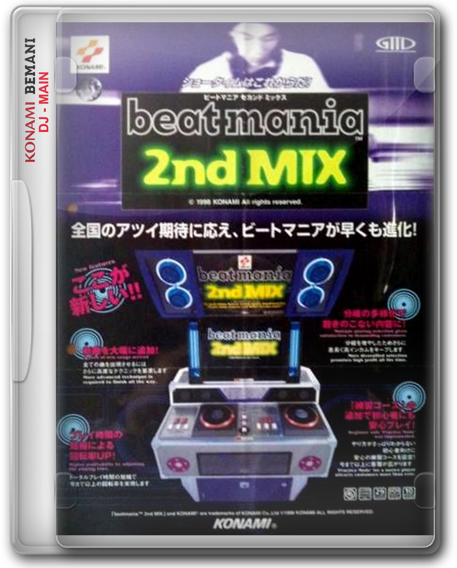 Konami Bemani DJ-Main 2.5D Box Fronts