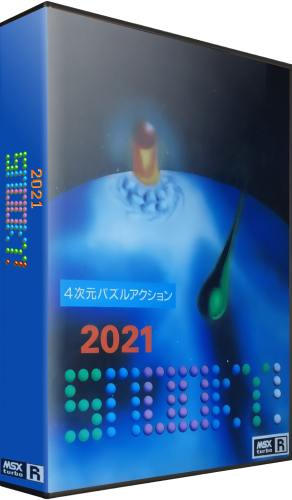 MSX DatapackのVol.1、Vol.2,Turbo R Vol.3 MSX DatapackのVol.1、Vol.2,Turbo R Vol.3 Bit^2 Mu-Pack -