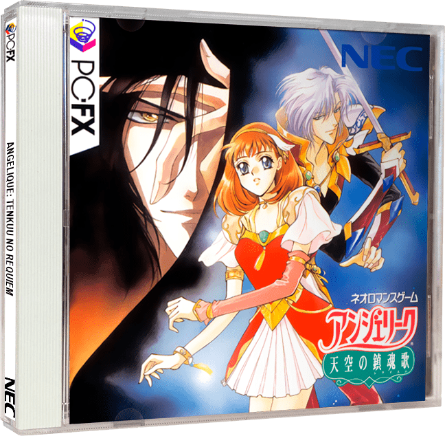 NEC PC-FX 3D Box Pack (Jewel Case) - Artwork - EmuMovies