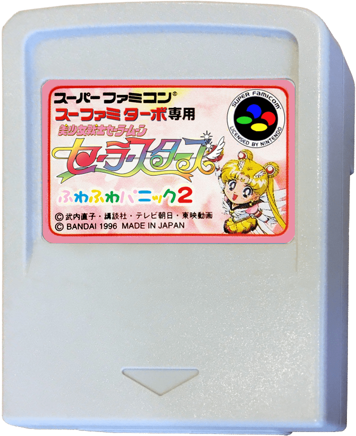 Bandai Sufami Turbo 3D Carts