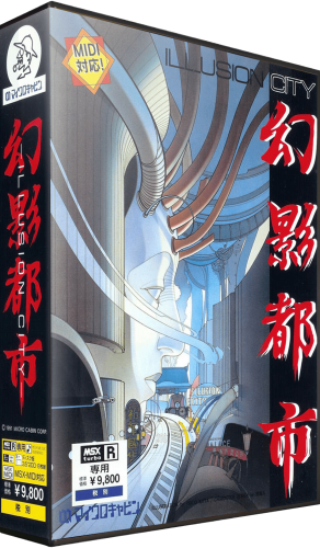 Microsoft MSX turbo-R 3D Box pack - Artwork - EmuMovies