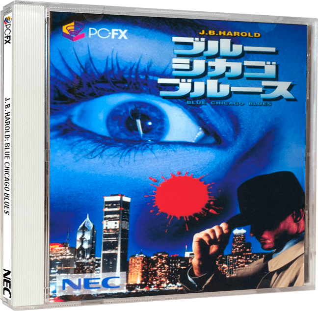 NEC PC-FX 3D Box Pack (Jewel Case) - Artwork - EmuMovies