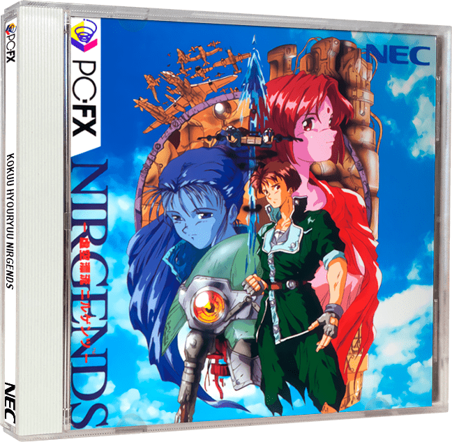 NEC PC-FX 3D Box Pack (Jewel Case) - Artwork - EmuMovies